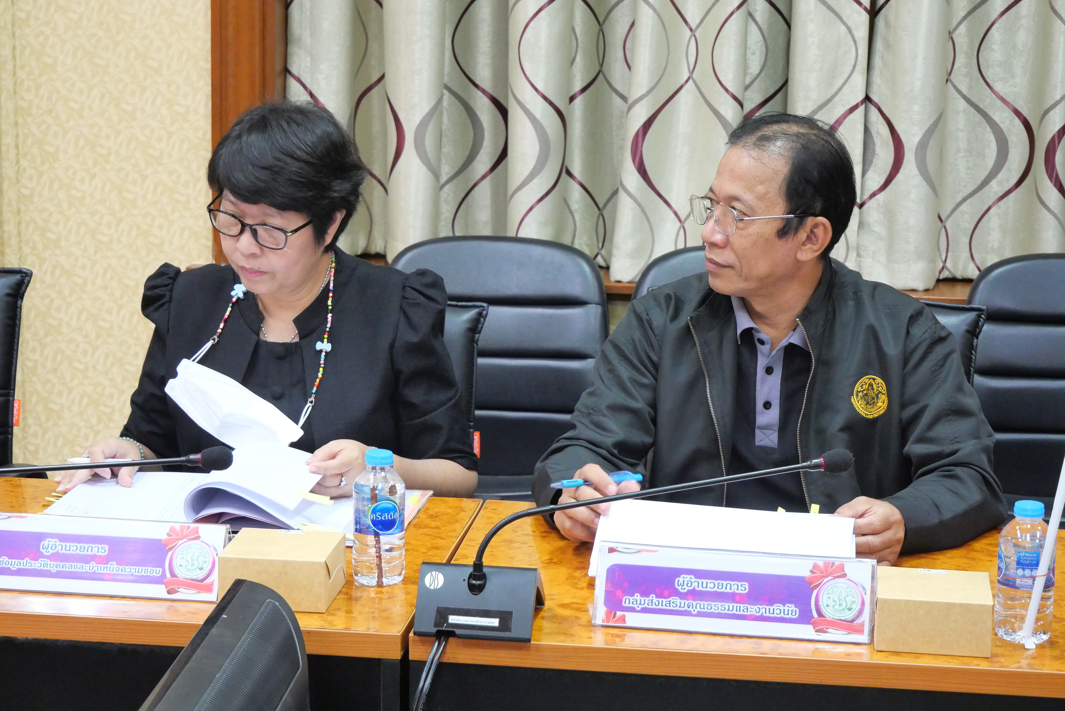 title - ส.ป.ก. ประชุมคณะกรรมการพิจารณาการขอพระราชทานเครื่องราชอิสริยาภรณ์ อันเป็นที่เชิดชูยิ่งช้างเผือก เครื่องราชอิสริยาภรณ์อันมีเกียรติยิ่งมงกุฎไทย และเหรียญจักรพรรดิมาลา ครั้งที่ 1/2569